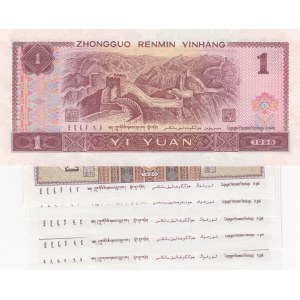 China, 6 Pieces UNC Banknotes