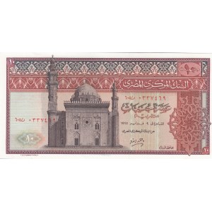 Egypt, 10 Pounds, 1975, UNC, p46