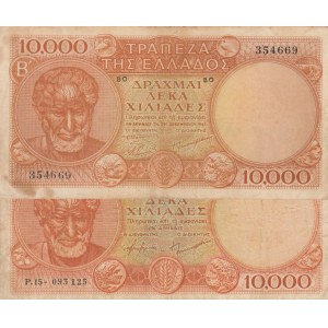 Greece, 10000 Drachmai, 1947, VF, p182, (Total 2 Banknotes)