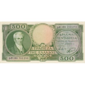 Greece, 500 Drachmai, 1945, UNC, p500a