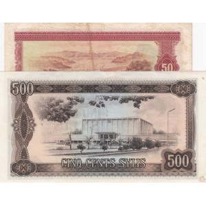 Guinea, 50 Francs and 500 Francs, 1980, XF/ AUNC, p25a/ 27a, (Total 2 Banknotes)
