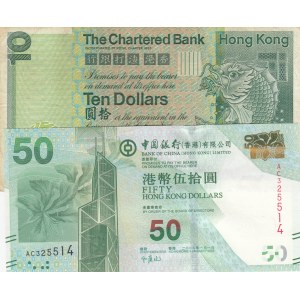 Hong Kong, 10 Dollars and 50 Dollars, 1980/ 2010, XF/ AUNC, p77a/ p342a, (Total 2 Banknotes)