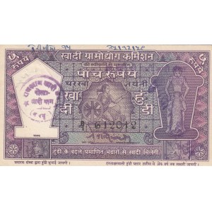 India, 5 Rupees, 1957, FINE