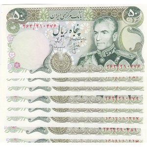 Iran, 50 Rials, 1974-1979, UNC, p101b, (Total 8 Banknotes)