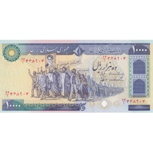 Iran, 10.000 Rials, 1981, UNC, p134c