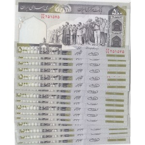 Iran, 500 Rials, 2003, UNC, p137Ab, (Total 21 Banknotes)