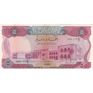 Iraq, 5 Dinars, 1973, AUNC, p64
