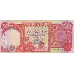 Iraq, 25000 Dinars, 2003, UNC, p96a