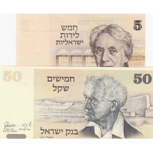 Israel, 5 Lirot and 50 Sheqalim, 1973/1798, UNC, p38/p46, (Total 2 banknotes)