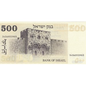 Israel, 500 Lirot, 1975, UNC, p42