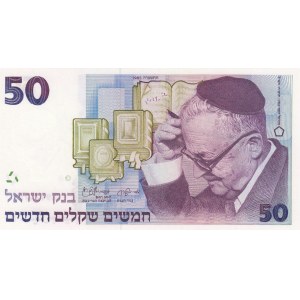 Israel, 50 New Sheqalim, 1985, UNC, p55a