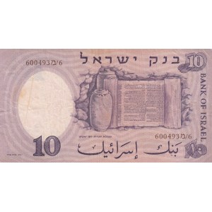 Israel, 10 Lira, 1958, VF, KM:32