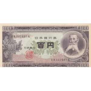 Japan, 100 Yen, 1953, UNC, p90