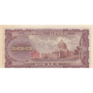 Japan, 100 Yen, 1953, UNC, p90