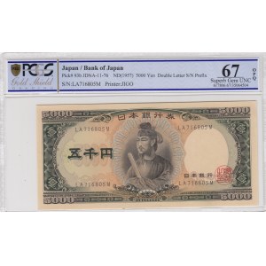 Japan, 500 Yen, 1957, UNC, p93b