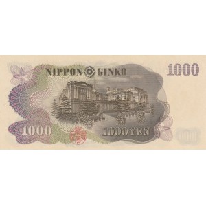 Japan, 1000 Yen, 1963, UNC, p96