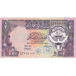 Kuwait, 1/2 Dinar, 1968, UNC, p12d