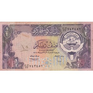 Kuwait, 1/1 Dinar, 1968, FINE / VF, p12d
