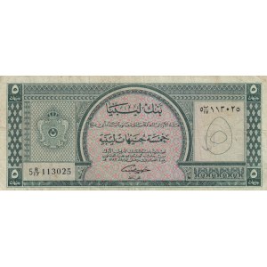 Libya, 5 Pounds, 1963, FINE, p31