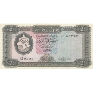 Libya, 5 Dinars, 1971, XF, p36