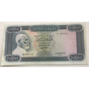 Libya, 10 Dinars, 1971, XF, p37