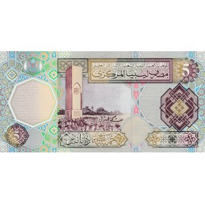 Libya, 5 Dinars, 2002, UNC, p65a
