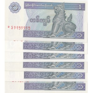 Myanmar, 1 Kyat, 1996, UNC, p69, (Total 6 banknotes)