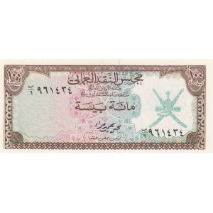 Oman, 100 Baiza, 1973, UNC, p7a
