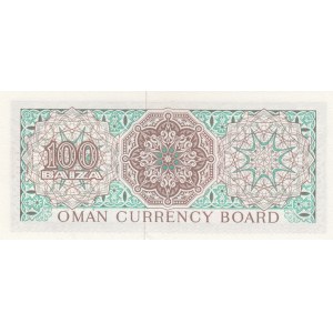 Oman, 100 Baiza, 1973, UNC, p7a