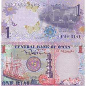 Oman, 1 Rial (2), 2005 and 2015, UNC, p43 and p48b, (Total 2 banknotes)