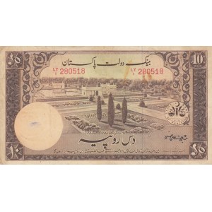 Pakistan, 10 Rupees, 1951, VF (+), p13