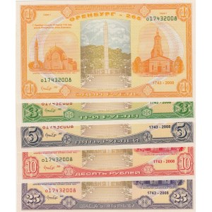 Russia, Orenburg, 5 Pieces UNC Banknotes