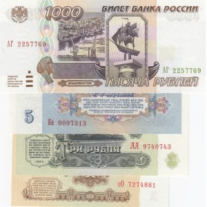 Russia, 1 Ruble, 3 Rubles, 5 Rubles and 1000 Rubles, 1961/ 1995, UNC, p222a/ p223a/ p224a/ p261, (Total 4 Banknotes)