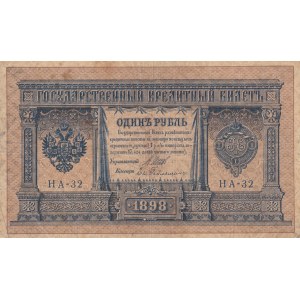 Russia, 1 Ruble, 1898, VF (-), p1b