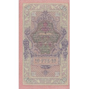 Russia, 10 Rubles, 1912-1917, UNC, p11c