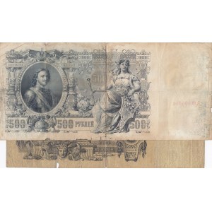 Russia, 100 Rubles and 1000 Rubles, 1910/1912, POOR, p13 / p14, (Total 2 banknotes)