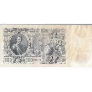 Russia, 500 Rubles, 1912, AUNC (+), p14