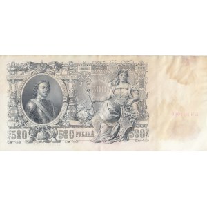 Russia, 500 Rubles, 1912, AUNC (+), p14