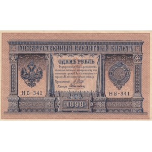 Russia, 1 Ruble, 1898, UNC (-), p15