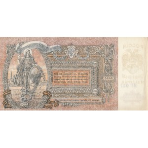 Russia, 5000 Rubles, 1919, UNC (-), pS419