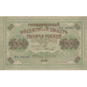 Russia, 1000 Rubles, 1917, XF (-), p37