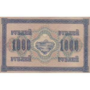 Russia, 1000 Rubles, 1917, XF (-), p37