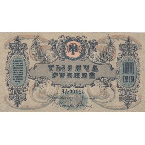 Russia, 1000 Rubles, 1919, UNC, pS418