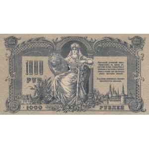 Russia, 1000 Rubles, 1919, UNC, pS418