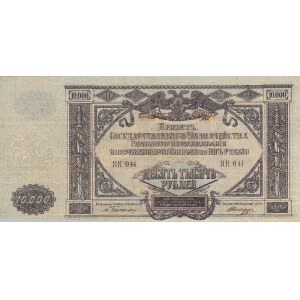 Russia, 10.000 Rubles, 1919, XF, p106a