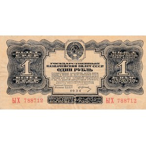 Russia, 1 Gold Ruble, 1934, VF, p207a