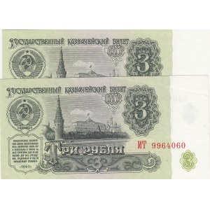 Russia, 3 Rubles, 1961, UNC, (Total 2 Banknotes)