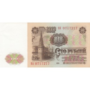 Russia, 100 Rubles, 1961, UNC, p236a