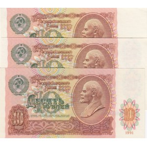 Russia, 10 Rubles, 1991, UNC, p240a, (Total 3 Banknotes)