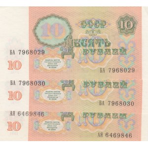 Russia, 10 Rubles, 1991, UNC, p240a, (Total 3 Banknotes)